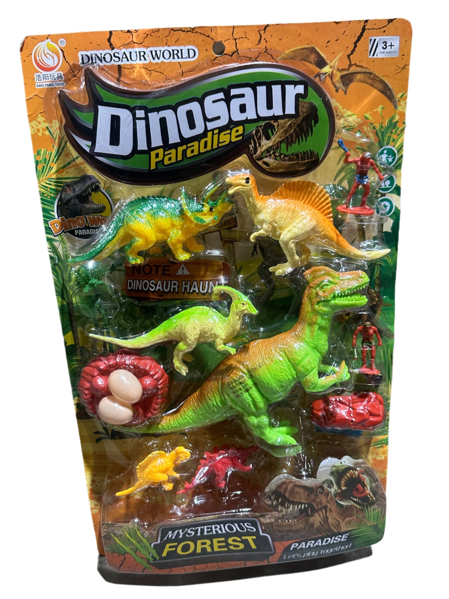 Dinosaur Set #43-5118