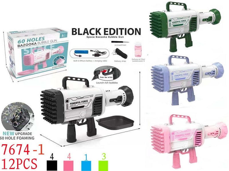 Bubble Machine #7674-1