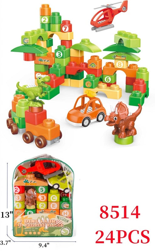 Dinosaur Building Blocks #8514