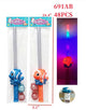 Bubble Sword