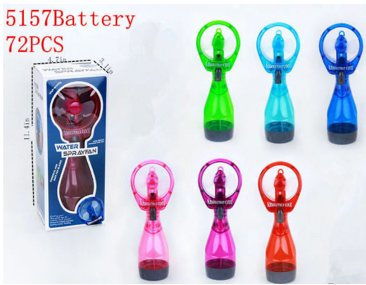 5157 Water Fan(1pc)