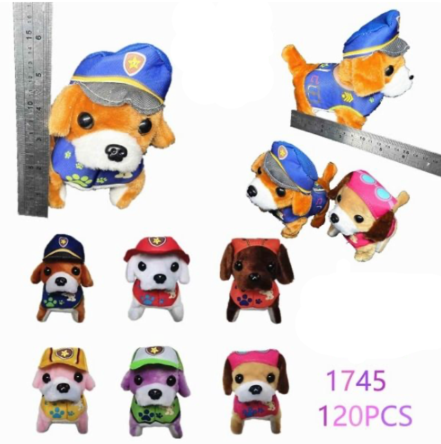 #1745 Walking Puppy